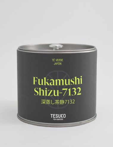 copy of FUKAMUSHI SHIZU-7132